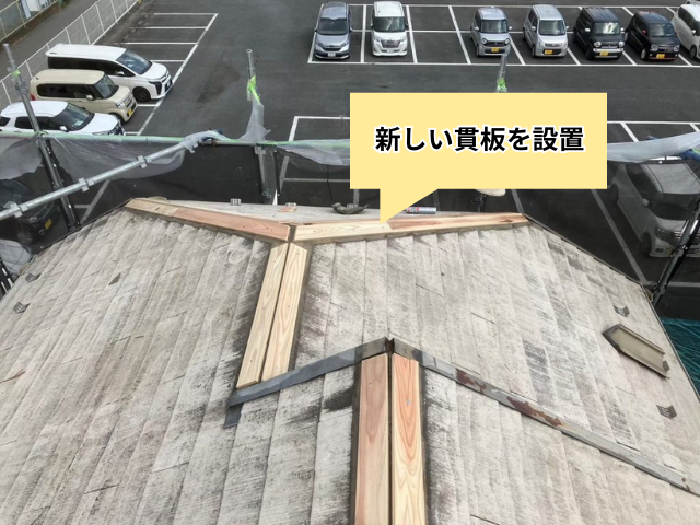 春日部　棟板金交換工事